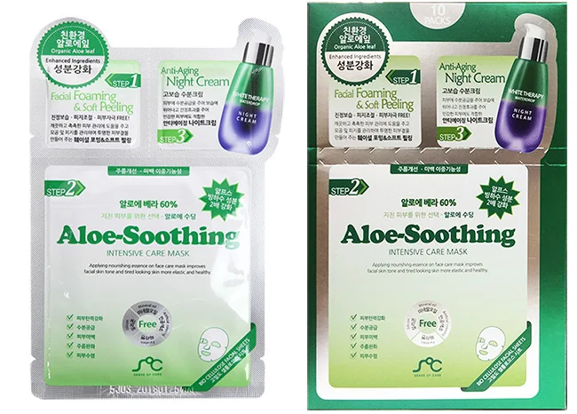 AOMI 3 in 1 ALOE-SOOTHING  COTTON CELLULOSE MASK SHEET  Pack 1box/10pcs