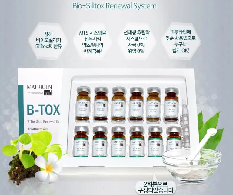 Matrigen B-TOX PROFESSIONAL -Peeling ONLY Korea – 12 pcs/1 box