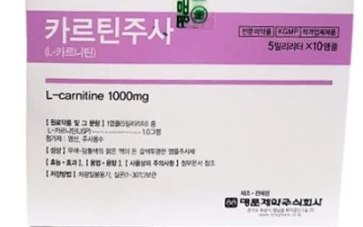Cartin Injection- L-carnitine Weight Loss inj therapy 5ml*10 ampoules