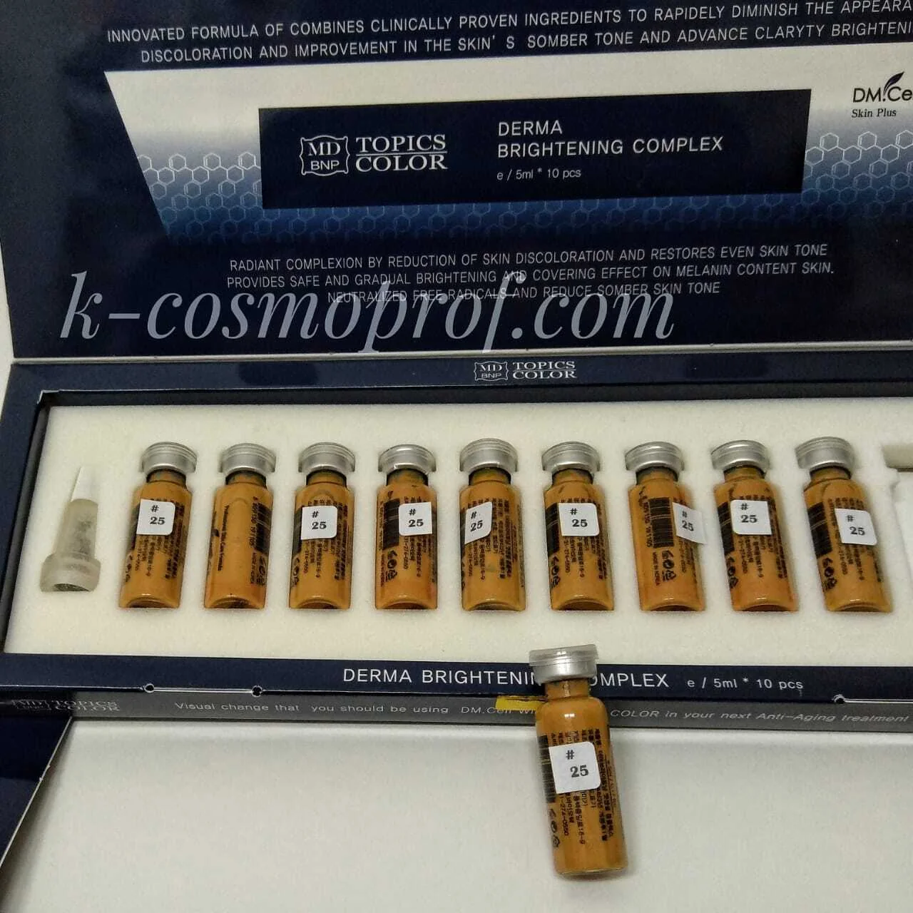 DM.cell BB Mesowhite №25 Dark color – BB glow treatment – Meso ampoule